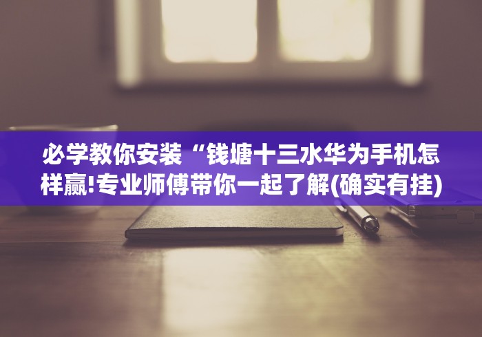 秒懂百科""超圣微信金花链接房卡充值房卡在哪获取”详细房卡怎么