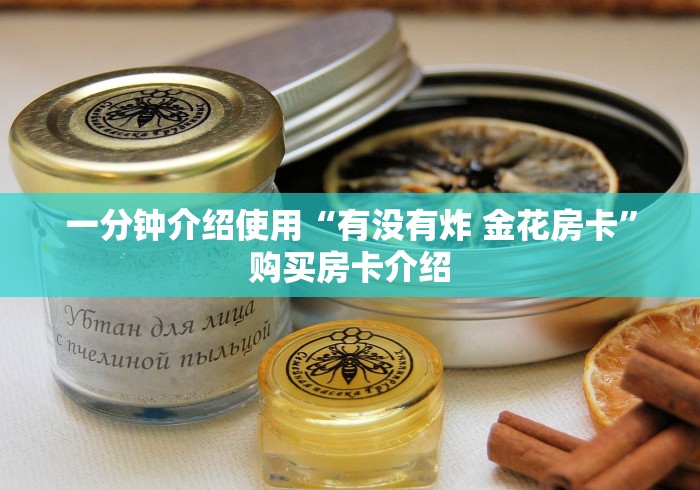 秒懂教程“人人链接牛牛大厅房卡”零售价充值渠道