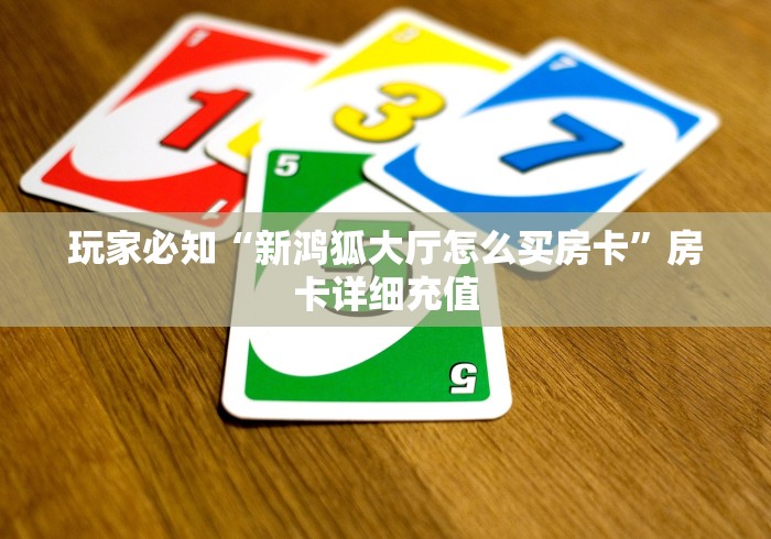 全攻略普及“微信平台拼十房卡客服在哪里”轻松获取房卡全渠道