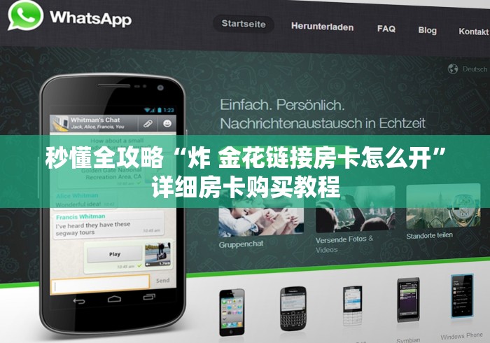 玩家必备教程“微信斗牛如何买房卡”轻松获取房卡全渠道