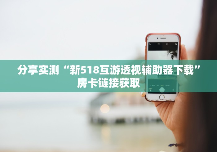 给大家讲解“皇豪互娱牛牛如何购买房卡”详细房卡怎么购买教程 给大家讲解“皇豪互娱牛牛如何购买房卡”详细房卡怎么购买教程